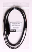 e-Spinner 12V Adapter Cord