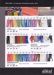 Colour Card - Weaving Yarns
